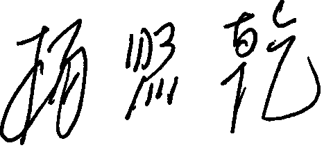 211E