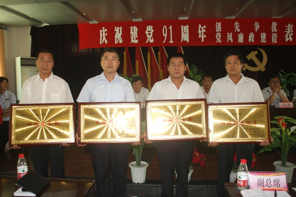先進(jìn)集體合影 先進(jìn)集體合影