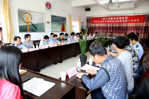 大會(huì)現(xiàn)場 大會(huì)現(xiàn)場