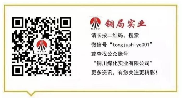 銅局實業(yè)二維碼圖片 銅局實業(yè)二維碼圖片