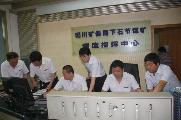 調度室值班人員指導各救災小組準確快速完成救災任務 調度室值班人員指導各救災小組準確快速完成救災任務