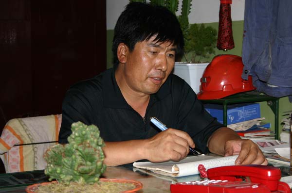 蔣鐵成 全國煤礦優(yōu)秀區(qū)隊長 蔣鐵成 全國煤礦優(yōu)秀區(qū)隊長