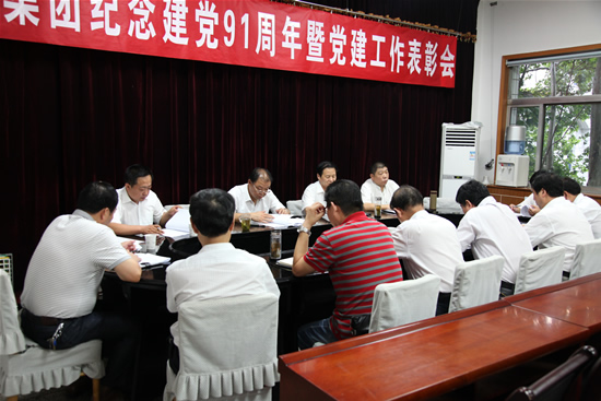 會議現(xiàn)場 會議現(xiàn)場