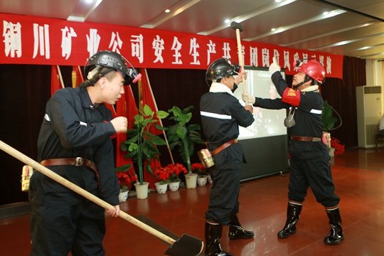 王石凹礦情景劇《紅袖章》 王石凹礦情景劇《紅袖章》