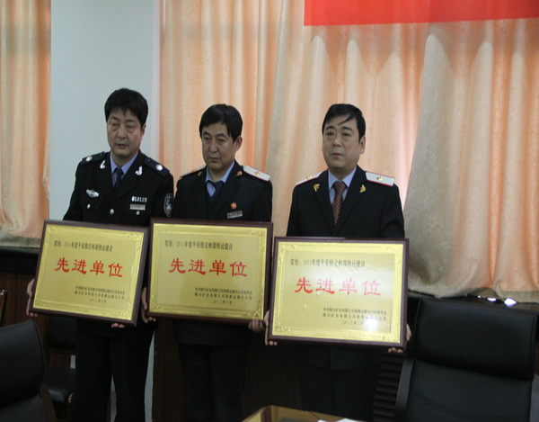 對機(jī)動科、運輸科、保衛(wèi)科三個先進(jìn)集體頒獎 對機(jī)動科、運輸科、保衛(wèi)科三個先進(jìn)集體頒獎