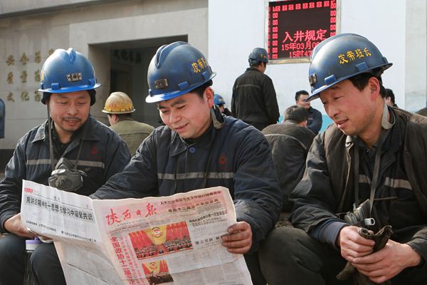 一線(xiàn)職工小憩時(shí)關(guān)注兩會(huì)消息 一線(xiàn)職工小憩時(shí)關(guān)注兩會(huì)消息