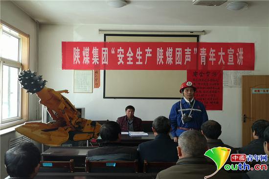 采風(fēng)團(tuán)聆聽(tīng)礦工作工作匯報(bào)。閻夢(mèng)圓　攝