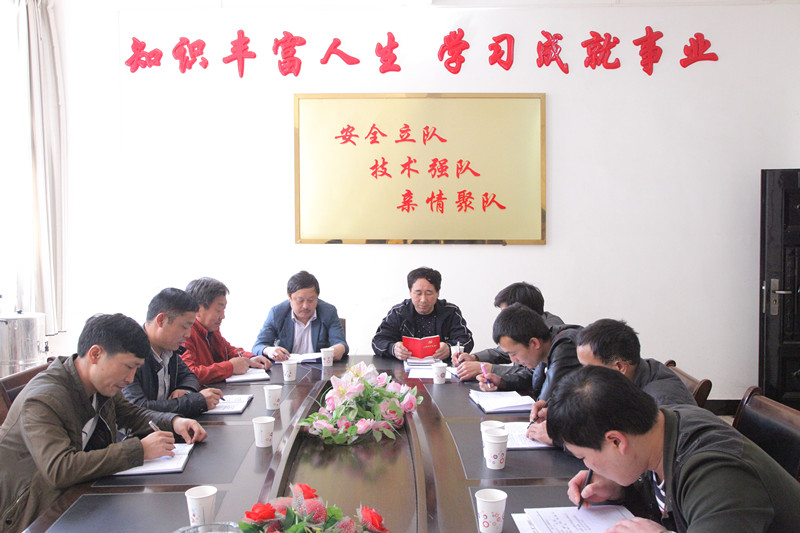 圖為該礦綜掘隊(duì)黨支部開展“兩學(xué)一做”學(xué)習(xí)討論 圖為該礦綜掘隊(duì)黨支部開展“兩學(xué)一做”學(xué)習(xí)討論