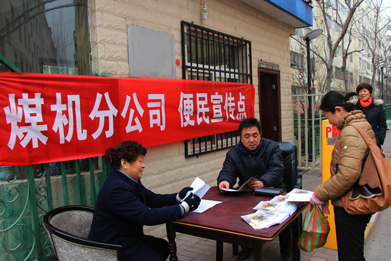 便民手冊發(fā)放點 便民手冊發(fā)放點