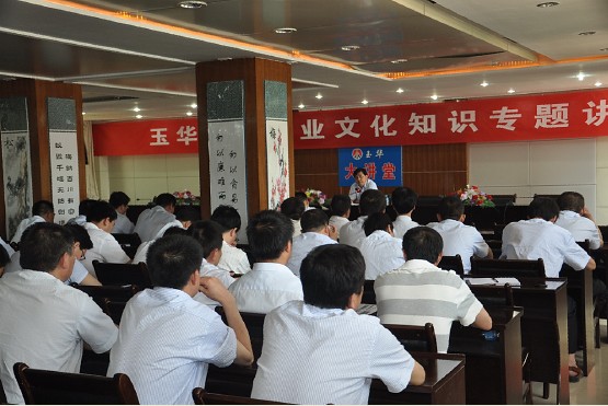 圖為玉華礦企業(yè)文化知識專題講座“課堂”場景 圖為玉華礦企業(yè)文化知識專題講座“課堂”場景