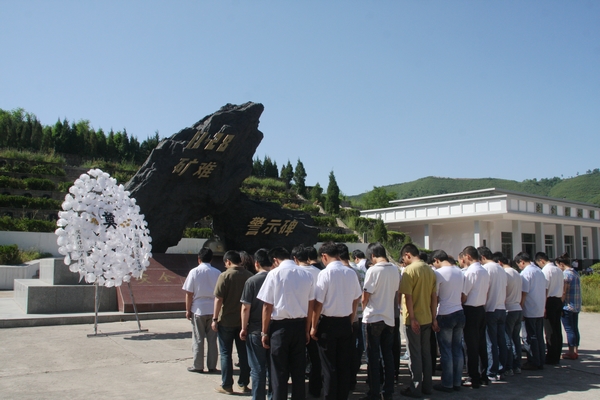 活動現(xiàn)場 活動現(xiàn)場