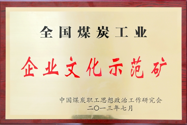 榮譽(yù)獎(jiǎng)牌 榮譽(yù)獎(jiǎng)牌