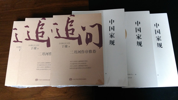 銅富公司召開2017年“反腐倡廉宣傳教育月”啟動會_副本 銅富公司召開2017年“反腐倡廉宣傳教育月”啟動會_副本