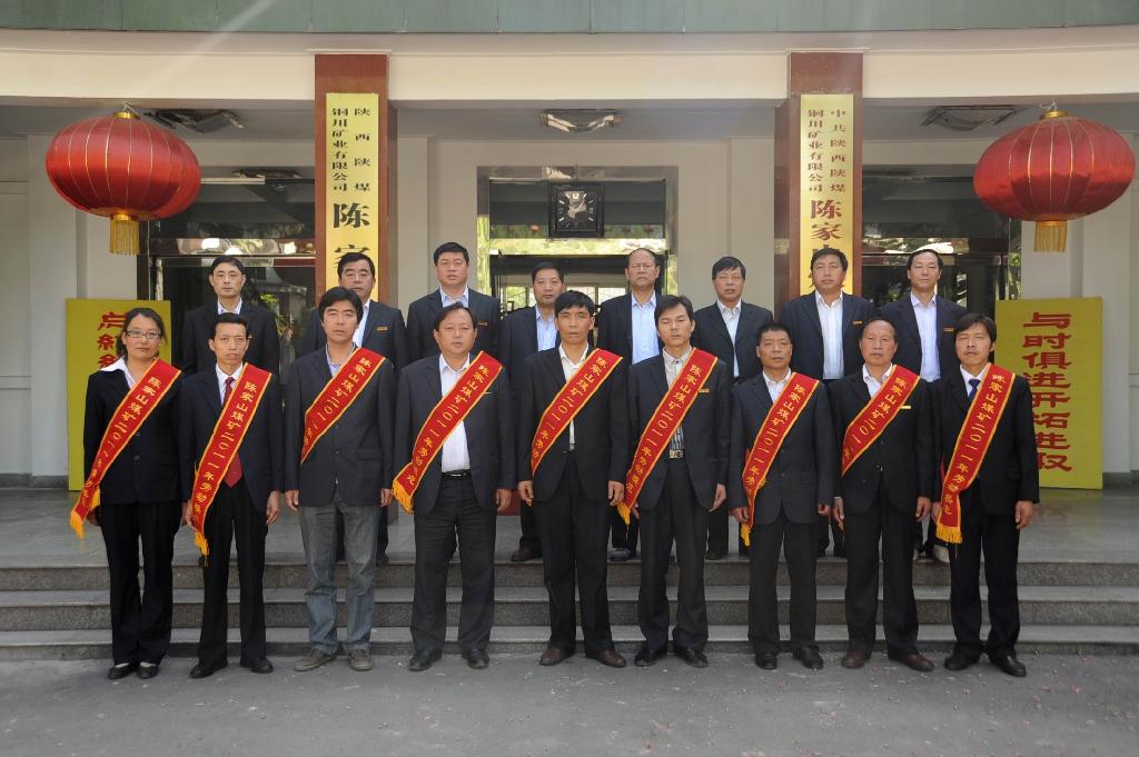 礦領(lǐng)導(dǎo)與勞模合影留念 礦領(lǐng)導(dǎo)與勞模合影留念
