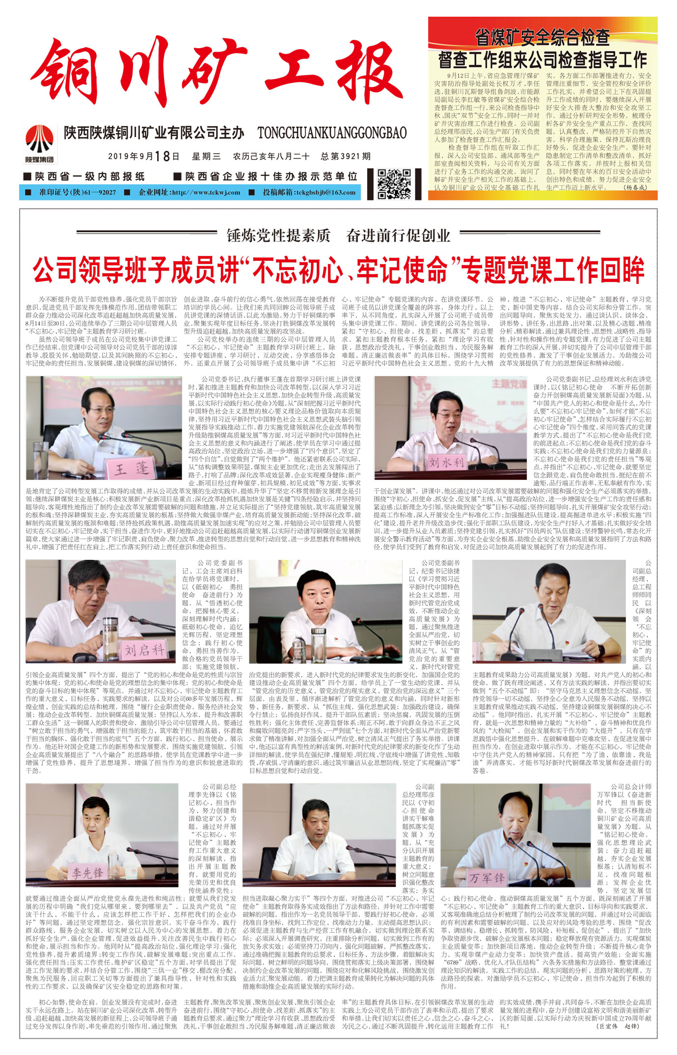 春節(jié)快樂
