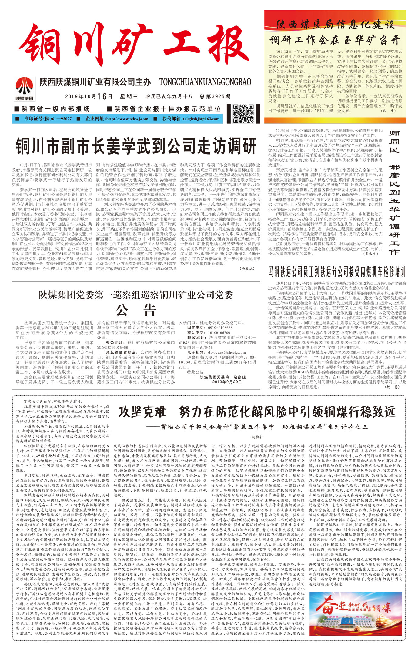 春節(jié)快樂(lè)
