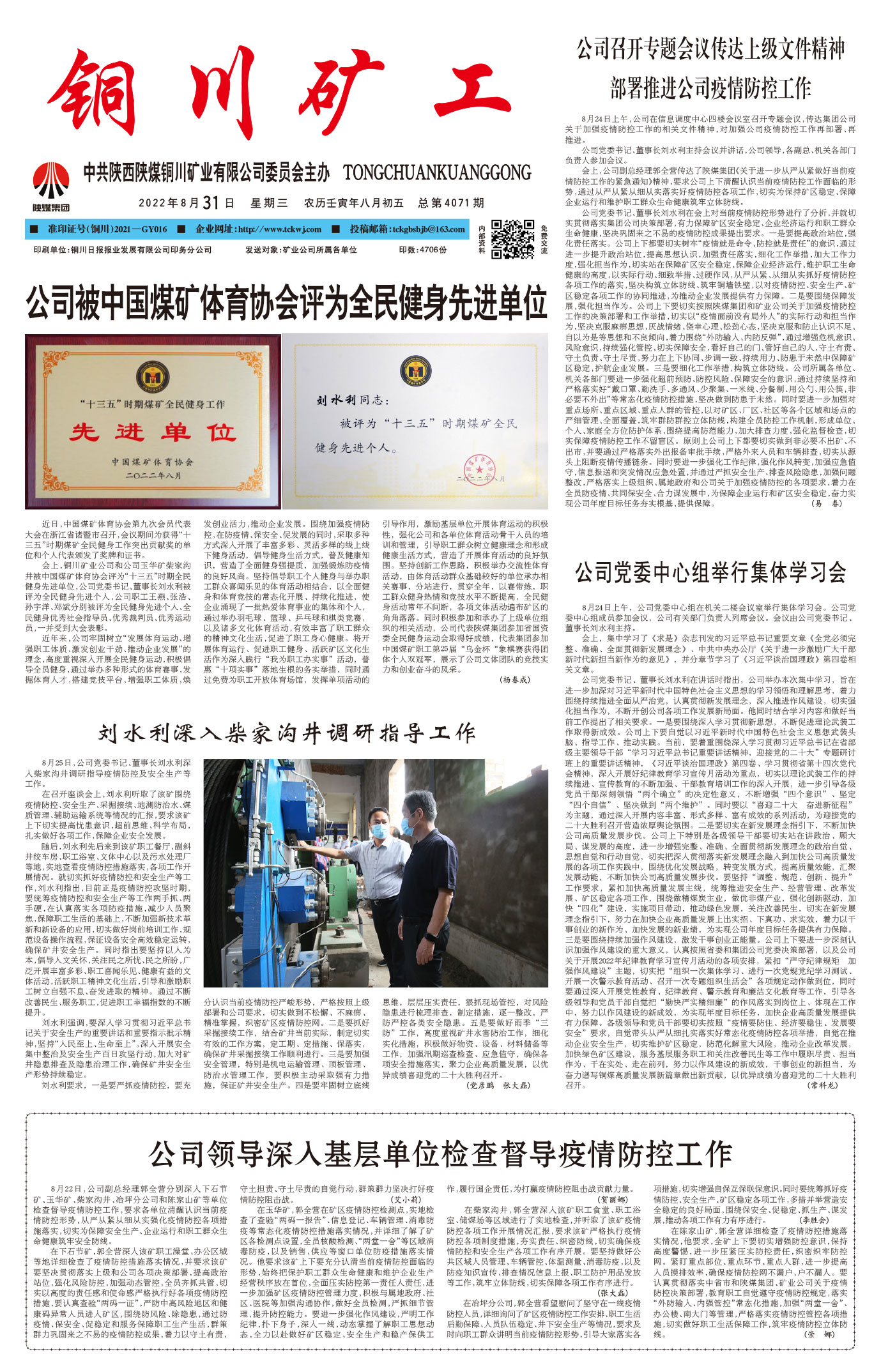 春節(jié)快樂