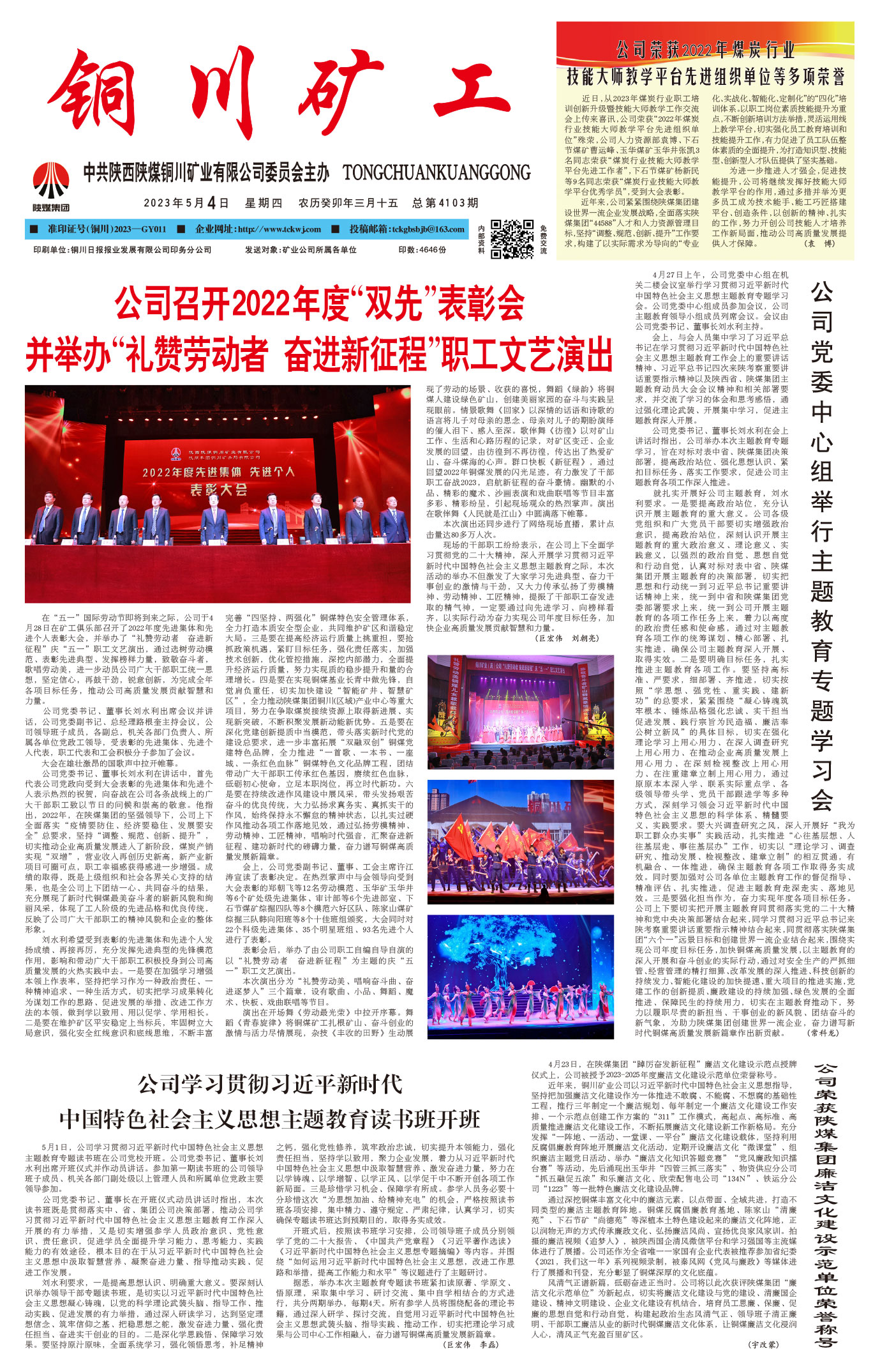歡迎閱讀