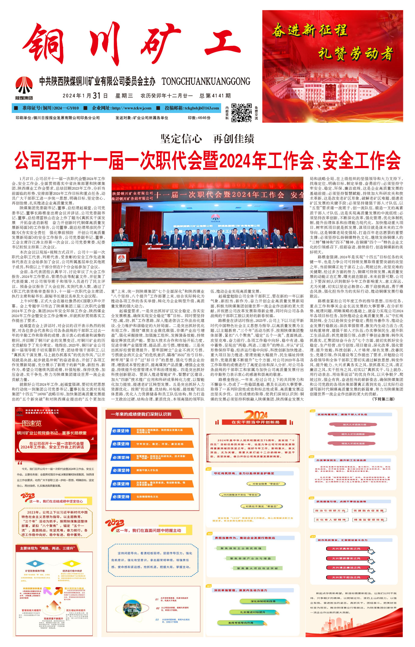 歡迎閱讀