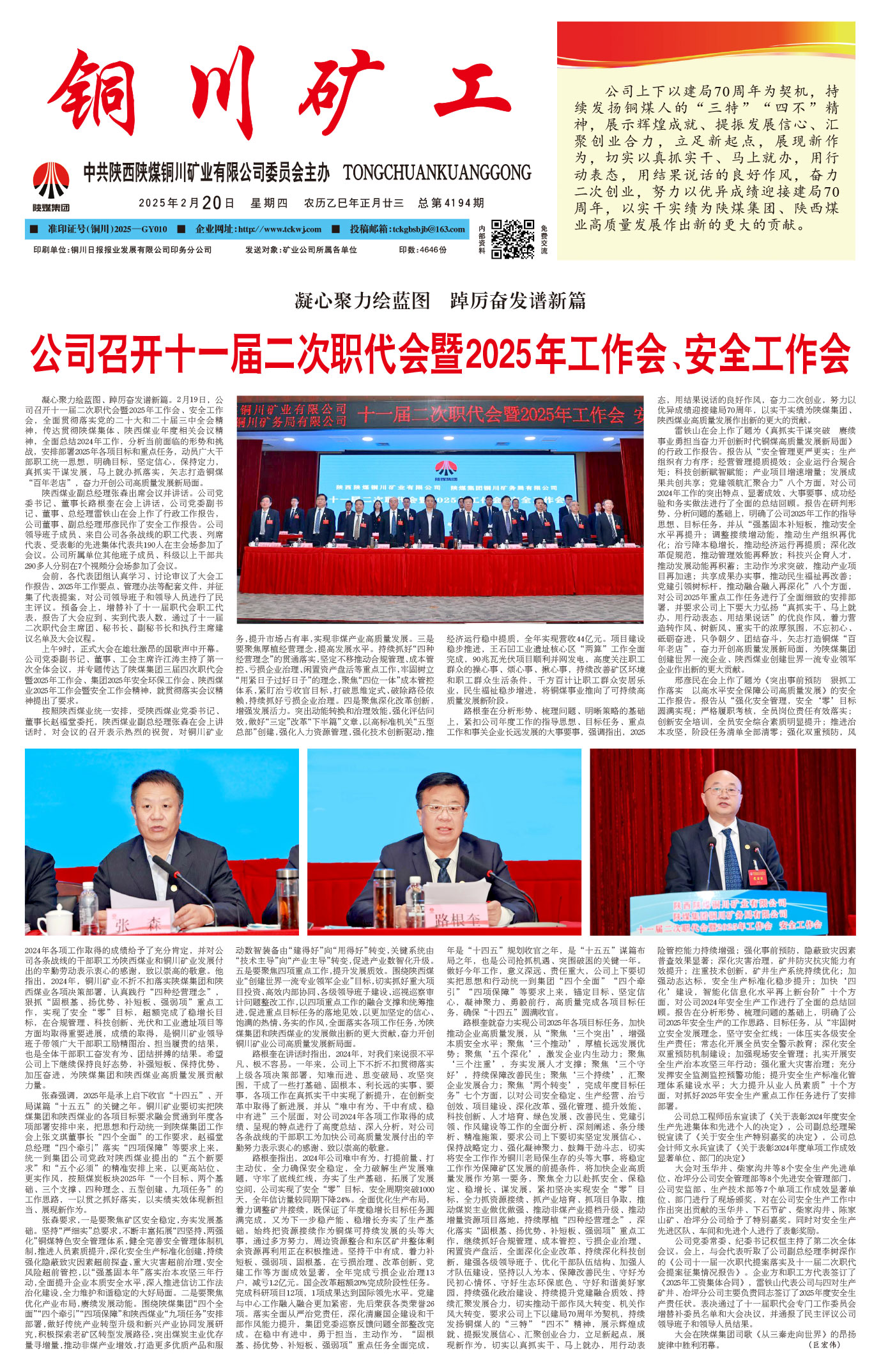 歡迎閱讀
