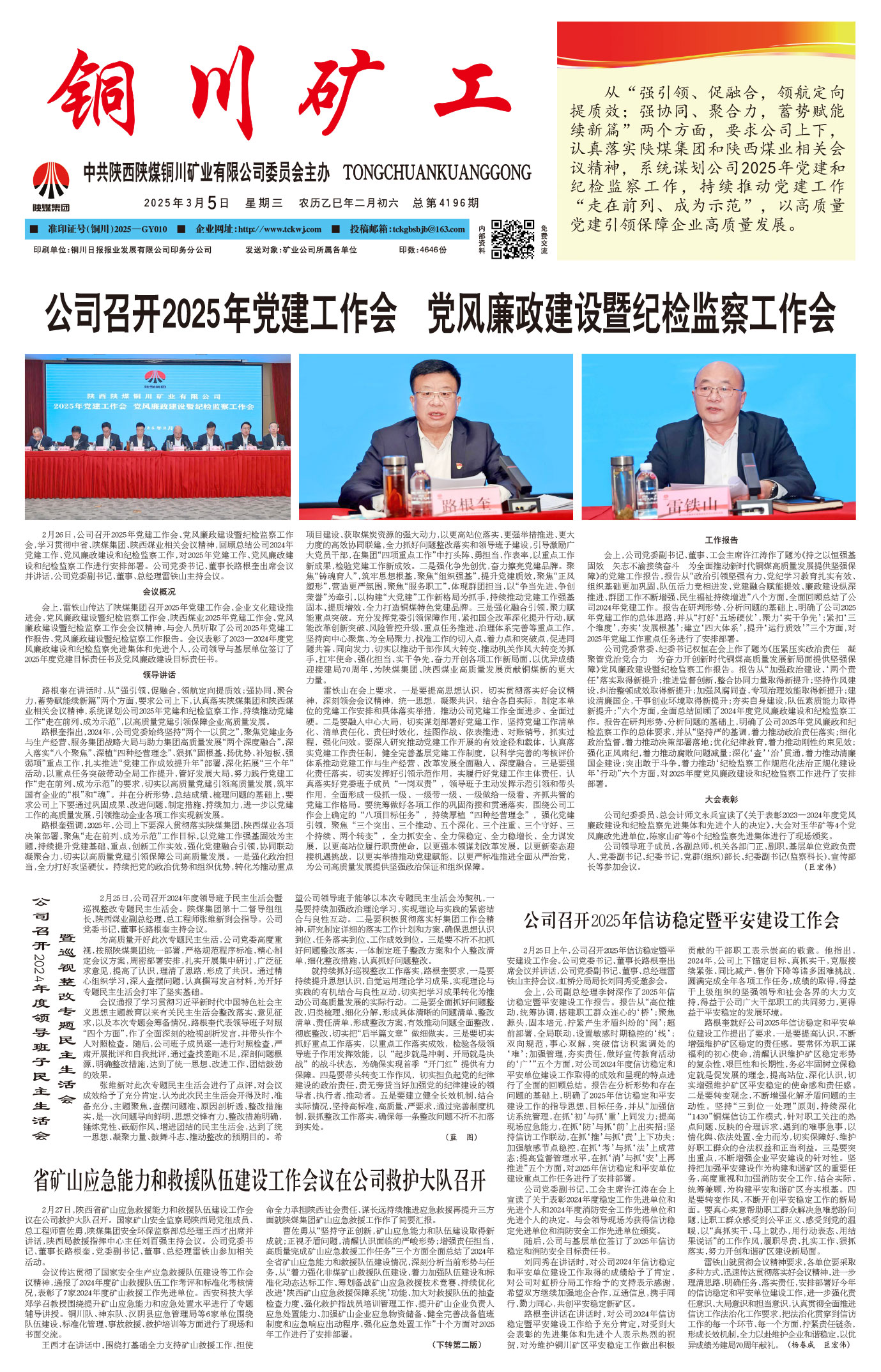 歡迎閱讀